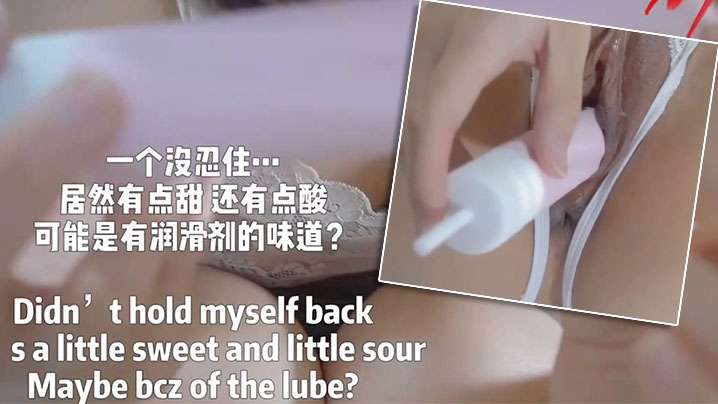 ASMR假肉棒初体验自的己动手自慰