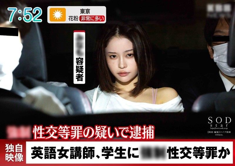 确认。联络攻击学生的女教官！禁欲三年后，女人的性欲会发生什么变化？ MINAMO START224